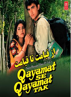 دانلود فیلم هندی Qayamat Se Qayamat Tak 1988 ( از قیامت تا قیامت ) با زیرنویس فارسی