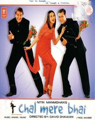 دانلود فیلم هندی Chal Mere Bhai 2000 (بیا داداش من) + دوبله فارسی