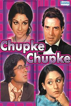 دانلود فیلم هندی Chupke Chupke 1975