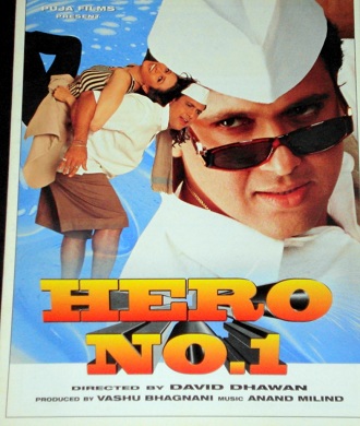 دانلود فیلم هندی Hero No 1 1997 (قهرمان شماره یک)