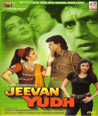 دانلود فیلم هندی Jeevan Yudh 1997