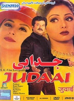 دانلود فیلم هندی Judaai 1997 ( جدایی ) با زیرنویس فارسی