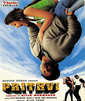 دانلود فیلم هندی Prithvi 1997