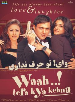 دانلود فیلم هندی Waah! Tera Kya Kehna 2002 ( وای ! تو حرف نداری ) با زیرنویس فارسی + دوبله فارسی