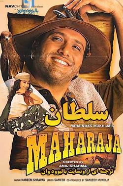 دانلود فیلم هندی Maharaja 1998 (سلطان) با زیرنویس فارسی