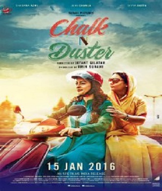 دانلود تریلر فیلم هندی CHALK N DUSTER 2016