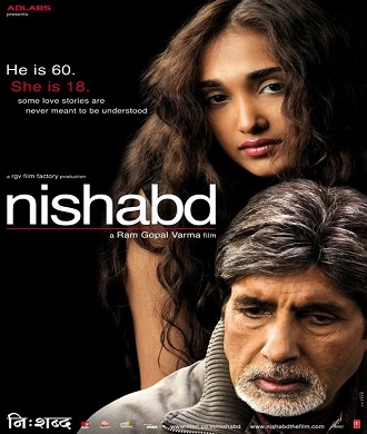 دانلود فیلم عاشقانه Nishabd 2007 بی معنا