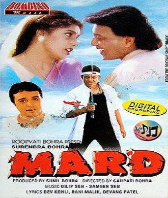دانلود فیلم هندی Mard 1998 (مرد)