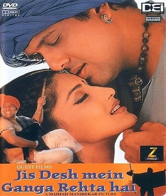 دانلود فیلم هندی Jis Desh Mein Ganga Rehta Hain 2000