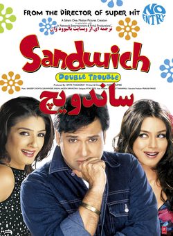 دانلود فیلم هندی Sandwich 2006 ( ساندویچ ) با زیرنویس فارسی چسبیده