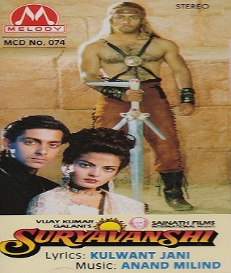 دانلود فیلم هندی Suryavanshi 1992 (خاندان خورشید)