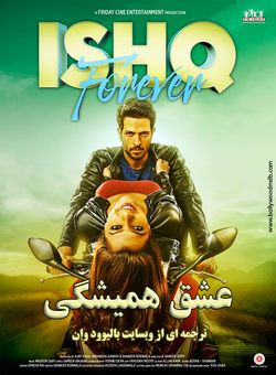 دانلود فیلم هندی Ishq Forever 2016 ( عشق همیشگی ) با زیرنویس فارسی چسبیده