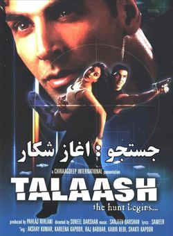 دانلود فیلم هندی Talaash The Hunt Begins 2003 ( جستجو : اغاز شکار ) با زیرنویس فارسی چسبیده