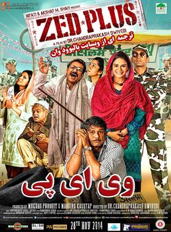دانلود فیلم هندی Zed Plus 2014 ( وی ای پی ) با زیرنویس فارسی چسبیده