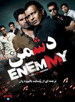 دانلود فیلم هندی Enemmy 2013 ( دشمن ) با زیرنویس فارسی چسبیده