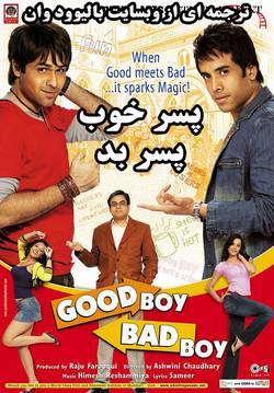 دانلود فیلم هندی Good Boy Bad Boy 2007 (پسر خوب ، پسر بد) با زیرنویس فارسی چسبیده