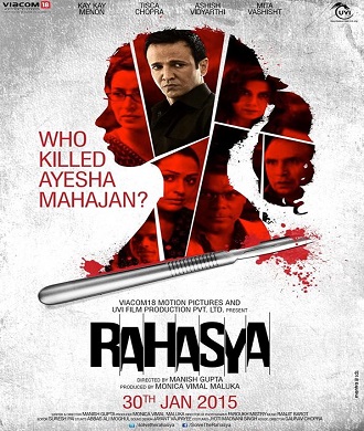 دانلود فیلم هندی Rahasya 2015