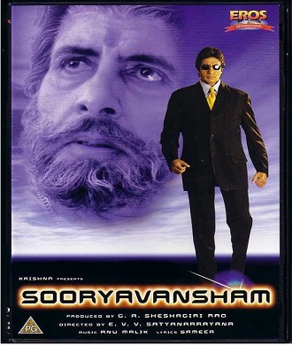 دانلود فیلم هندی Sooryavansham 1999 از نسل افتاب + دوبله فارسی