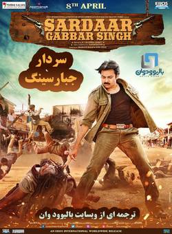 دانلود فیلم هندی Sardaar Gabbar Singh 2016 (سردار جبار سینگ) با زیرنویس فارسی