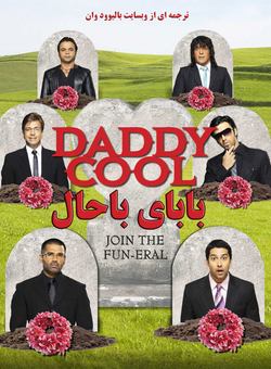 دانلود فیلم هندی Daddy Cool Join The Fun 2009 ( بابای باحال ) با زیرنویس فارسی چسبیده