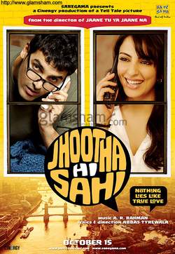 دانلود فیلم هندی Jhootha Hi Sahi 2010 (دروغ های واقعی) دوبله ی فارسی