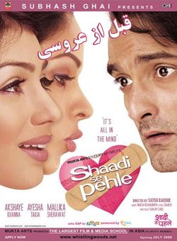 دانلود فیلم هندی Shaadi Se Pehle 2006 ( قبل از عروسی ) با زیرنویس فارسی