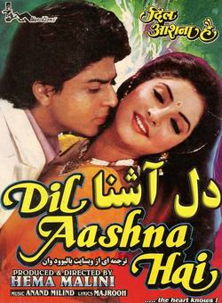 دانلود فیلم هندی Dil Aashna Hai 1992 ( دل آشنا ) با زیرنویس فارسی + دوبله فارسی