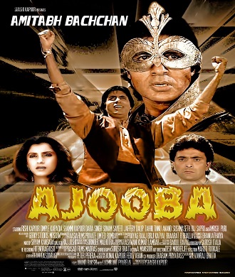 دانلود فیلم هندی Ajooba 1991 (اعجوبه) بهمراه دوبله ی فارسی