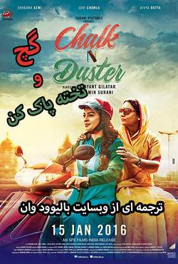 دانلود فیلم هندی با زیرنویس فارسی