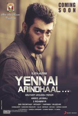 دانلود فیلم هندی Yennai Arindhaal 2015