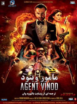 دانلود فیلم هندی Agent Vinod 2012 ( مامور وینود ) با زیرنویس فارسی چسبیده