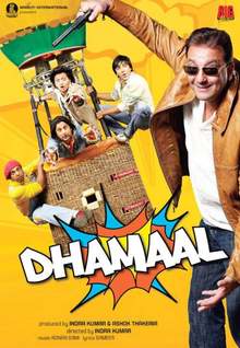 دانلود فیلم هندی Dhamaal 2007 (حقه ی بزرگ) بهمراه دوبله ی فارسی