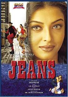 دانلود فیلم هندی Jeans 1998 (دوقلو ها) بهمراه دوبله ی فارسی