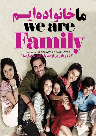 دانلود فیلم هندی We Are Family 2010 (ما خانواده ایم) بهمراه دوبله ی فارسی