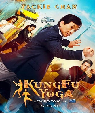 دانلود فیلم Kung Fu Yoga 2017 (کونگ فو یوگا)