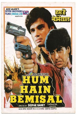 دانلود موزیک ویدیوهای فیلم هندی Hum Hain Bemisal 1994