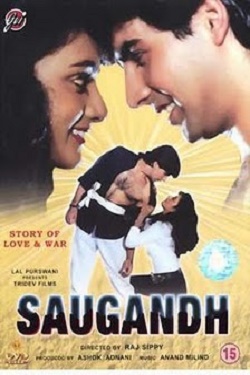 دانلود فیلم هندی Saugandh 1991