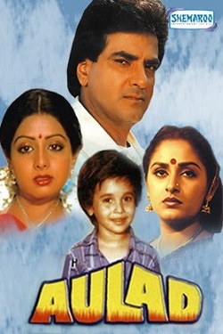 دانلود فیلم هندی Aulad 1987
