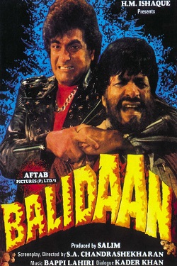 دانلود فیلم هندی Balidaan 1985 فداکاری