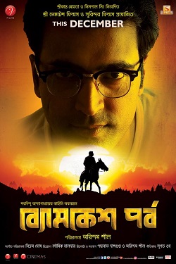 دانلود فیلم هندی Byomkesh Pawrbo 2016