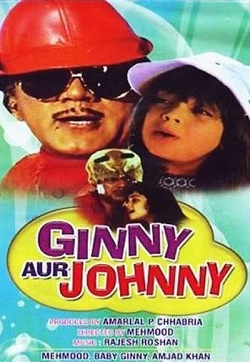 دانلود فیلم هندی Ginny Aur Johny 1976 جانی و گینی