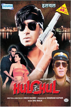 دانلود فیلم هندی Hulchul 1995 هرج و مرج