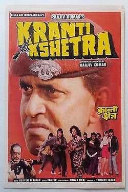 دانلود فیلم هندی Kranti Kshetra 1994
