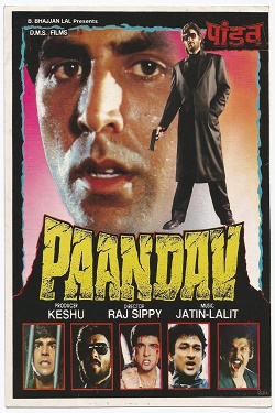 دانلود فیلم هندی Paandav 1995