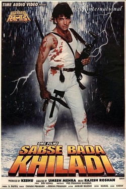 دانلود فیلم هندی Sabse Bada Khiladi 1995 (شجاع ترین مرد)