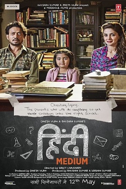 دانلود پیش نمایش رسمی فیلم هندی Hindi Medium 2017