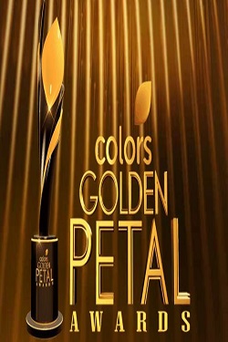 دانلود جشنواره ی هندی Golden Petal Awards 2017