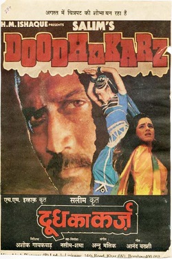 دانلود فیلم هندی Doodh Ka Karz 1990