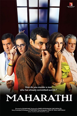 دانلود فیلم هندی Maharathi 2008