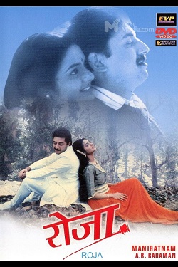 دانلود فیلم هندی Roja 1992